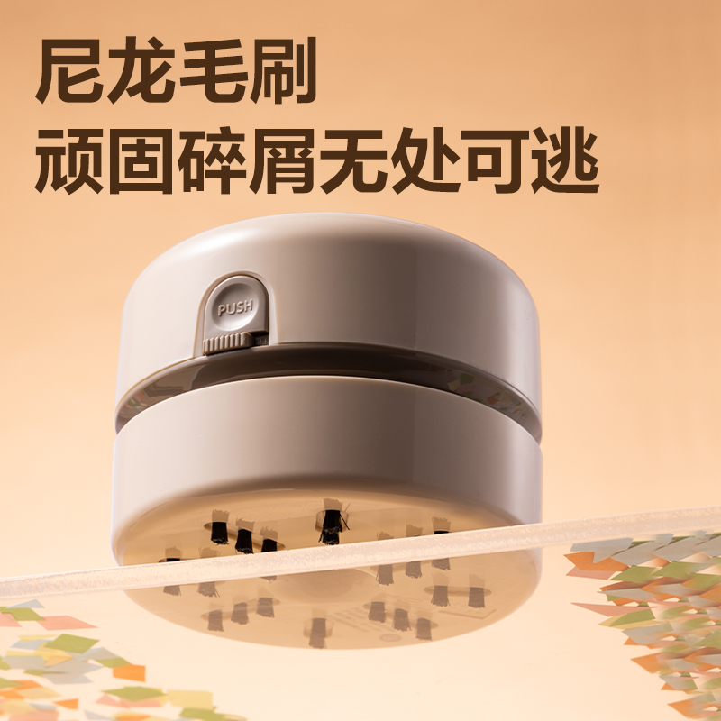 得力BL145卡皮巴拉桌面清潔器電池款(黃)(盒)