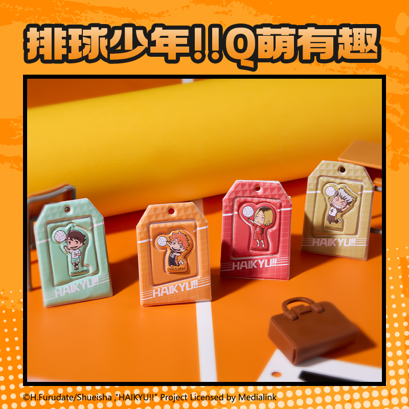 得力SN208排球少年泡泡貼紙-1張(混)(本)