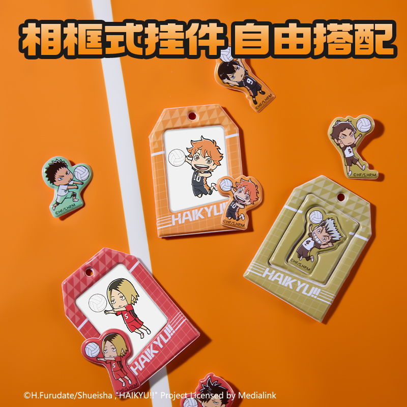 得力SN208排球少年泡泡貼紙-1張(混)(本)