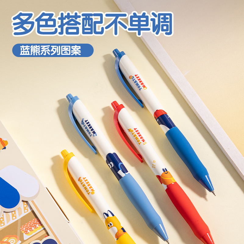 得力SA234藍(lán)熊主題秒干按動學(xué)生中性筆套裝0.5mmST筆頭(黑)(4支/盒)