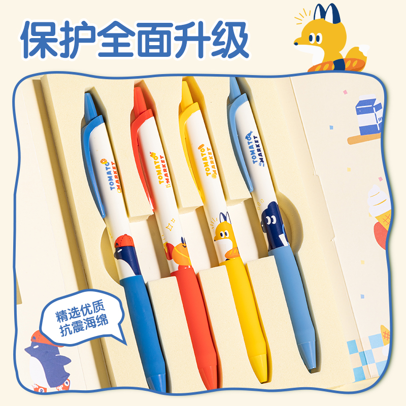 得力SA234藍(lán)熊主題秒干按動學(xué)生中性筆套裝0.5mmST筆頭(黑)(4支/盒)