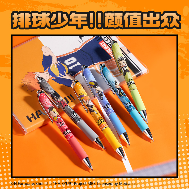 得力SN800排球少年速干按動(dòng)學(xué)生中性筆盲盒0.5mmST頭(黑)(支)