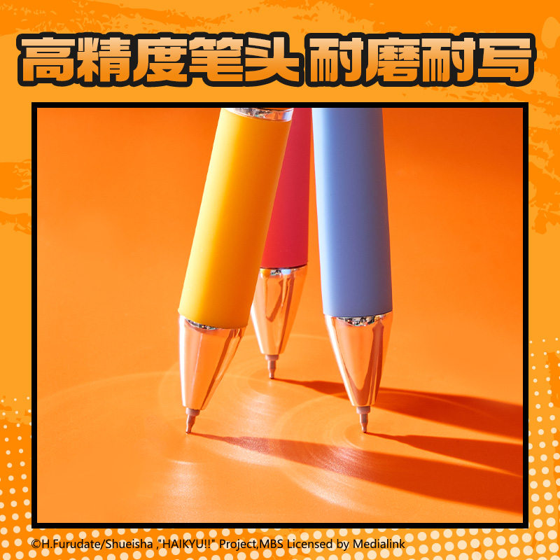 得力SN800排球少年速干按動(dòng)學(xué)生中性筆盲盒0.5mmST頭(黑)(支)
