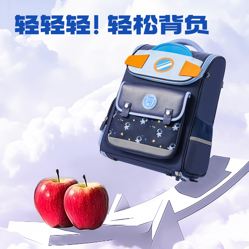 得力BB190學(xué)院系列小學(xué)生簡(jiǎn)約時(shí)尚書(shū)包(藏青-L)(個(gè))
