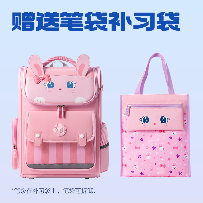 得力BB190學(xué)院系列小學(xué)生簡(jiǎn)約時(shí)尚書(shū)包(藏青-L)(個(gè))