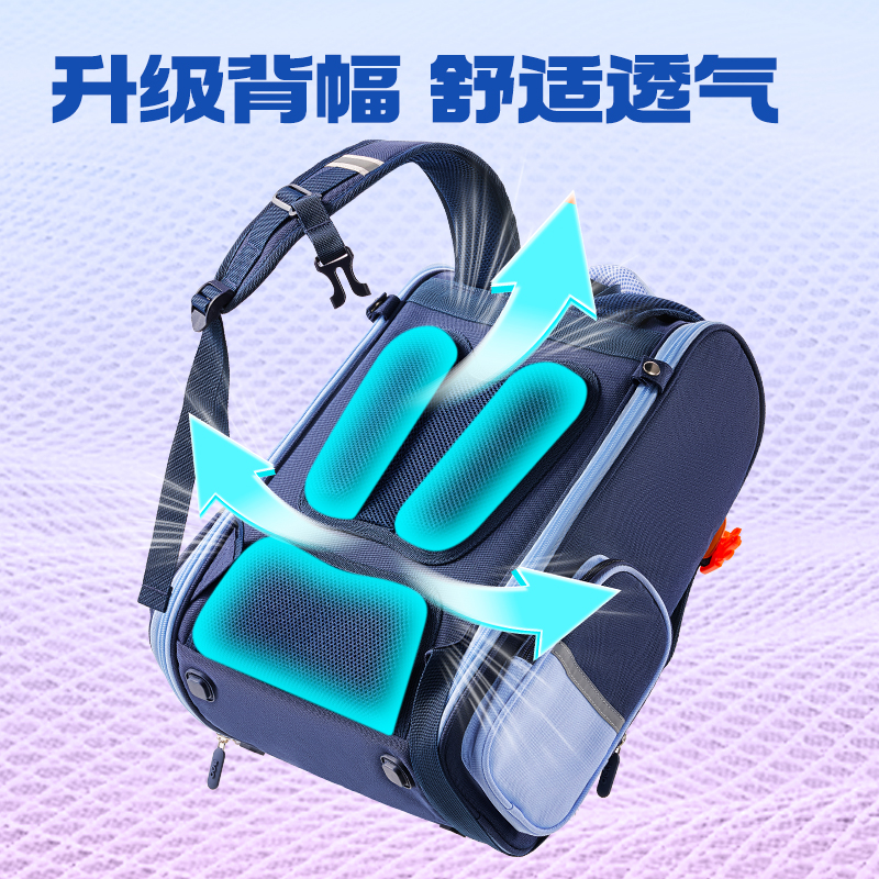得力BB190學(xué)院系列小學(xué)生簡(jiǎn)約時(shí)尚書包(藏青-XL)(個(gè))