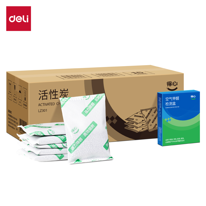 得力LZ301活性炭（黑）（包）