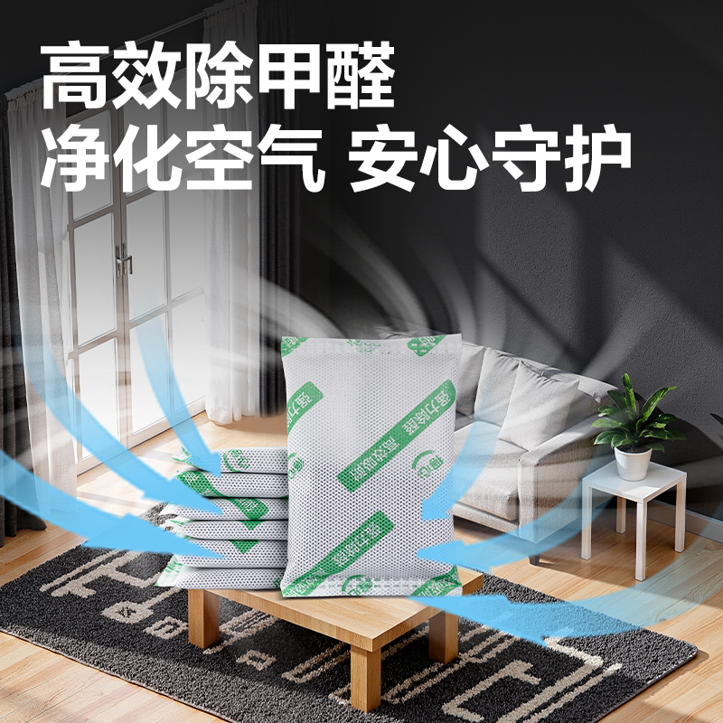 得力LZ301活性炭（黑）（包）