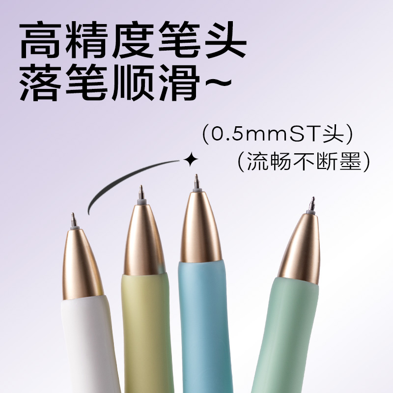 得力SA406速干順滑按動中性筆0.5mm雙球珠ST筆頭(黑)(5支/盒)