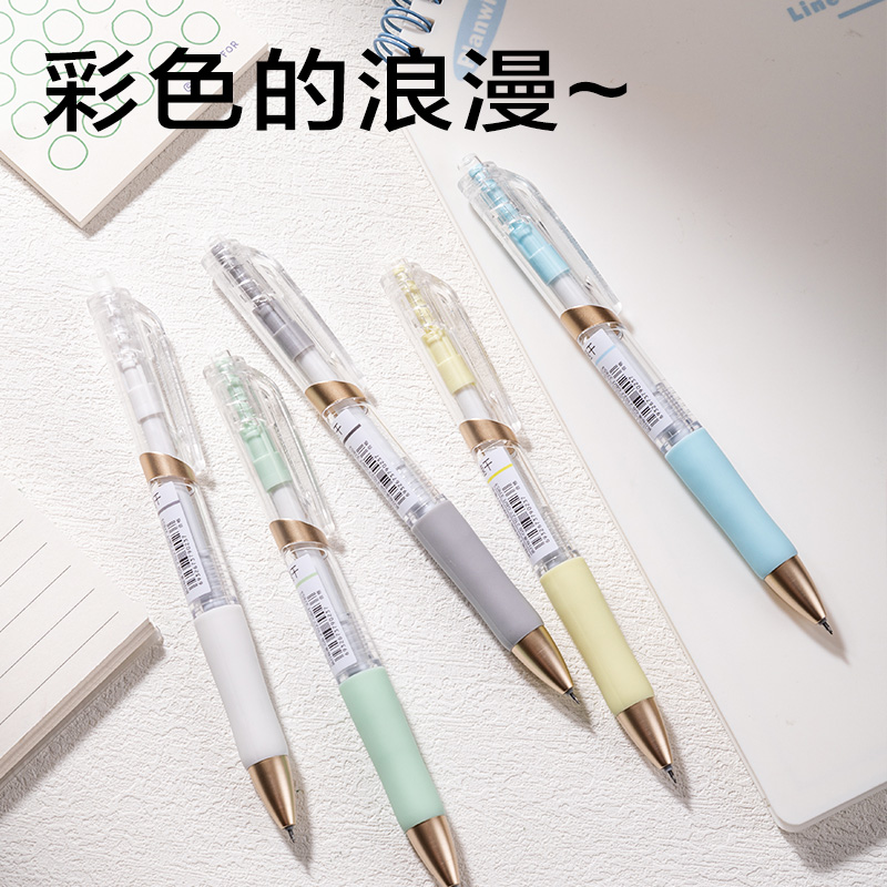 得力SA406速干順滑按動中性筆0.5mm雙球珠ST筆頭(黑)(5支/盒)