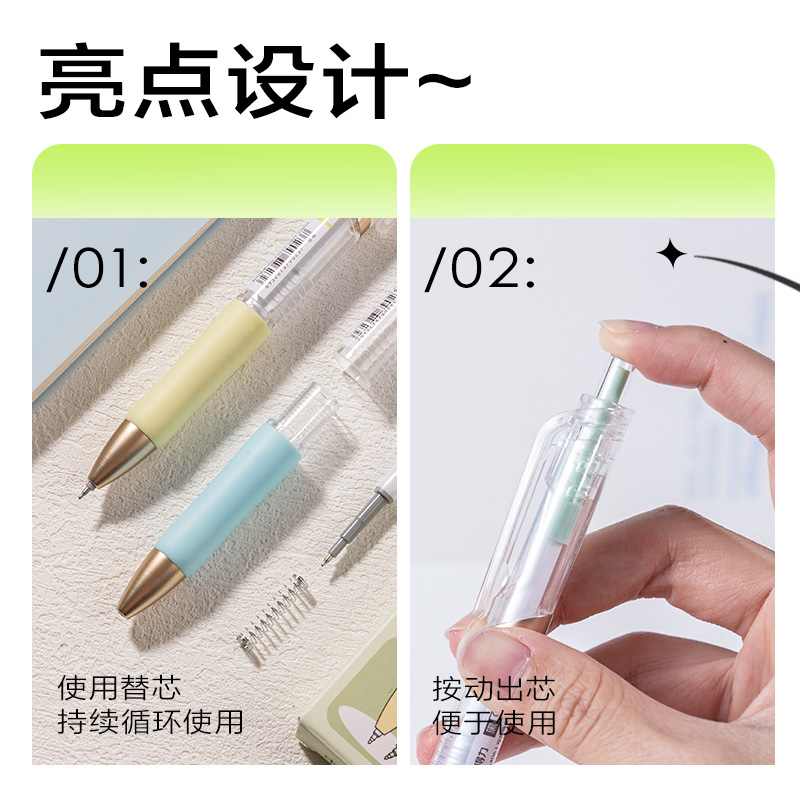 得力SA406速干順滑按動中性筆0.5mm雙球珠ST筆頭(黑)(5支/盒)
