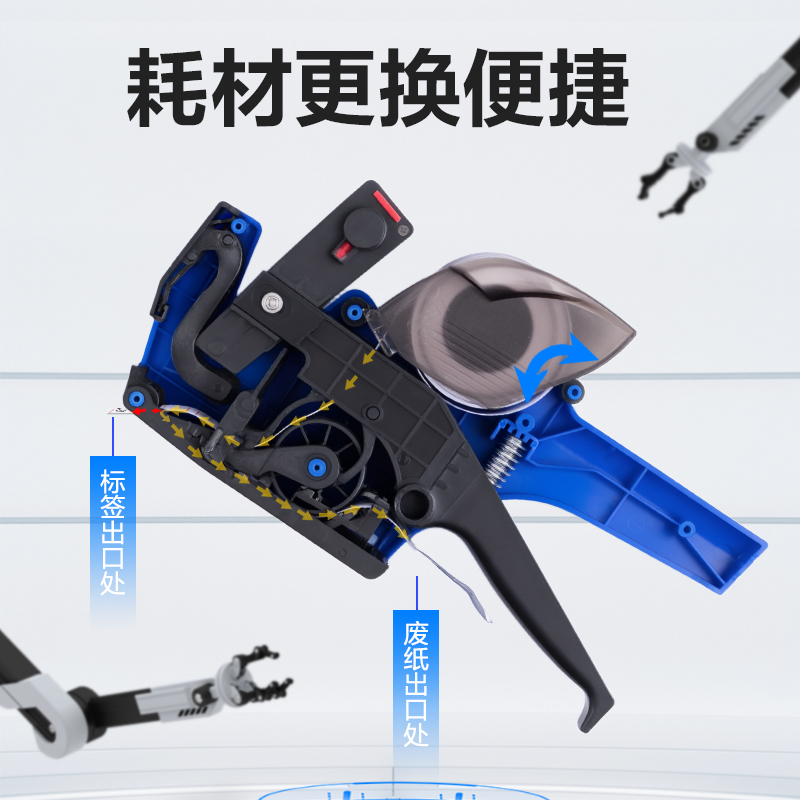 得力TF901標(biāo)價(jià)機(jī)(藍(lán))(個(gè))