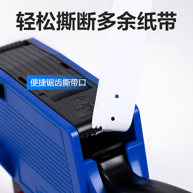 得力TF901標(biāo)價(jià)機(jī)(藍(lán))(個(gè))