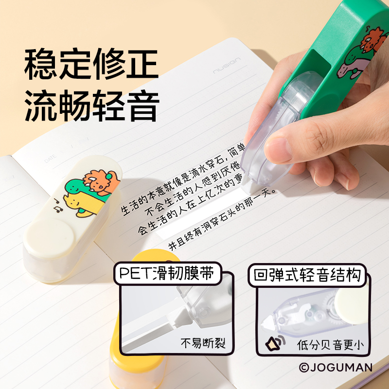 紐賽NS163-Q喬古漫旋轉(zhuǎn)筆型修正帶5mm*6m(混)(個(gè))