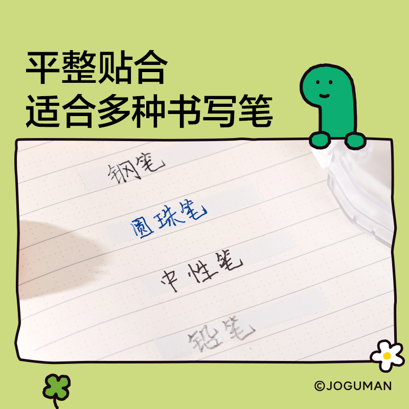 紐賽NS163-Q喬古漫旋轉(zhuǎn)筆型修正帶5mm*6m(混)(個(gè))
