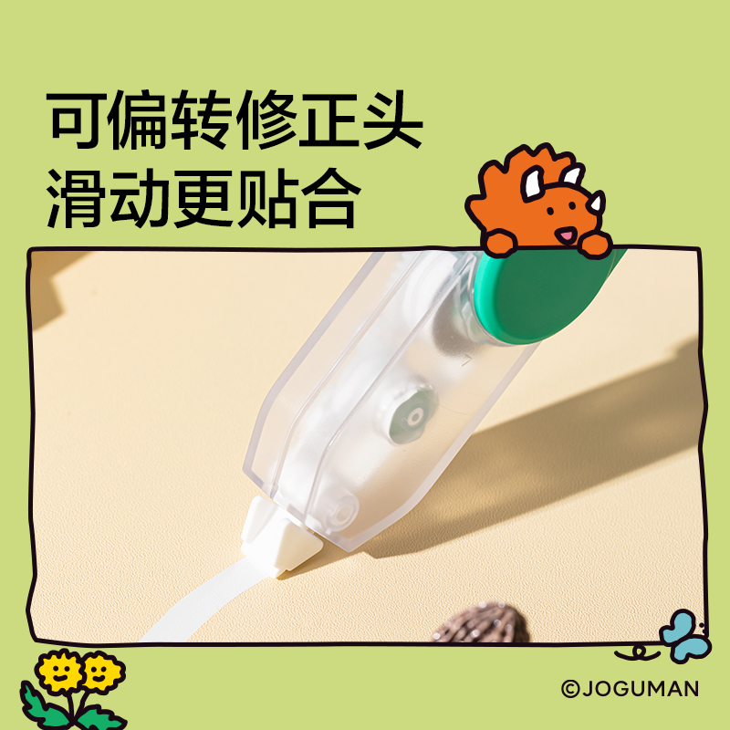 紐賽NS163-Q喬古漫旋轉(zhuǎn)筆型修正帶5mm*6m(混)(個(gè))