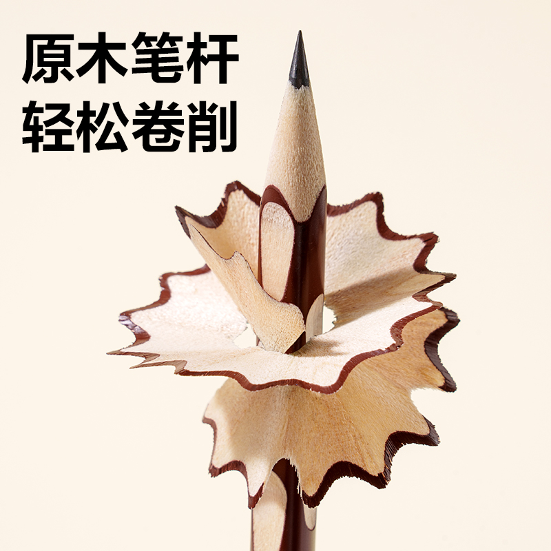 得力HC838-HB洞洞書寫鉛筆HB(混)(12支/盒)