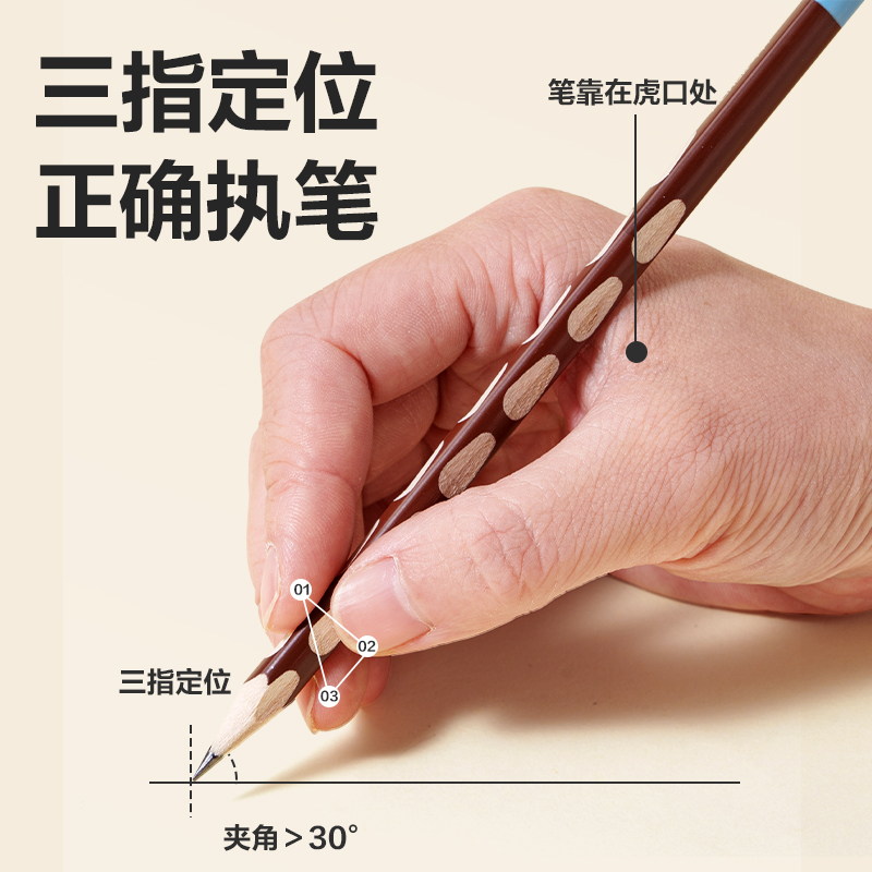 得力HC838-2B洞洞書寫鉛筆2B(混)(12支/盒)