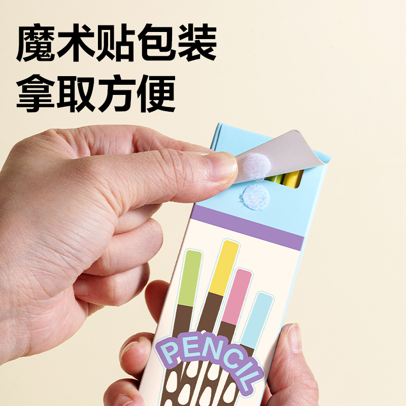 得力HC838-2B洞洞書寫鉛筆2B(混)(12支/盒)