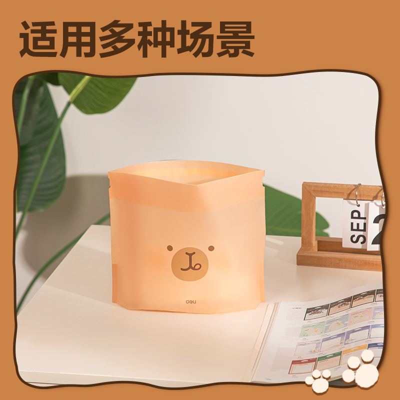 得力BL404卡皮巴拉站立式車(chē)載垃圾袋15*12*19cm(棕)(60只/包)