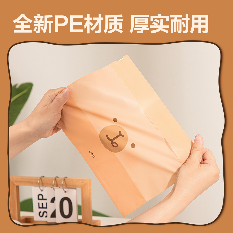 得力BL405卡皮巴拉站立式車載垃圾袋15*12*19cm(棕)(100只/包)