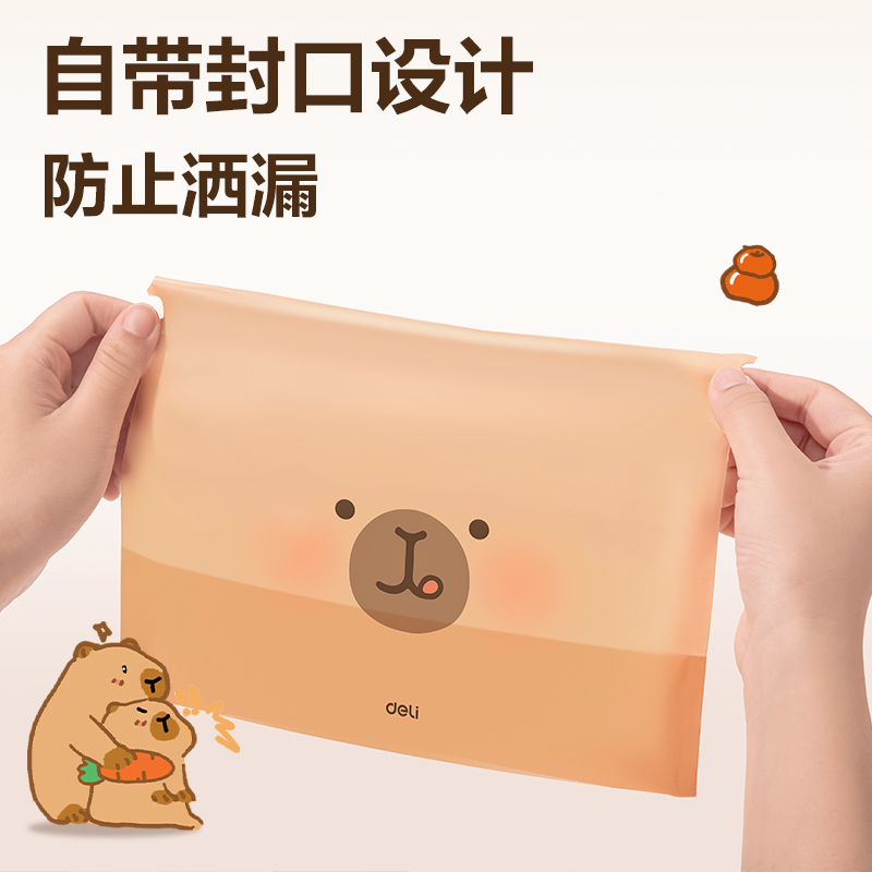 得力BL405卡皮巴拉站立式車載垃圾袋15*12*19cm(棕)(100只/包)