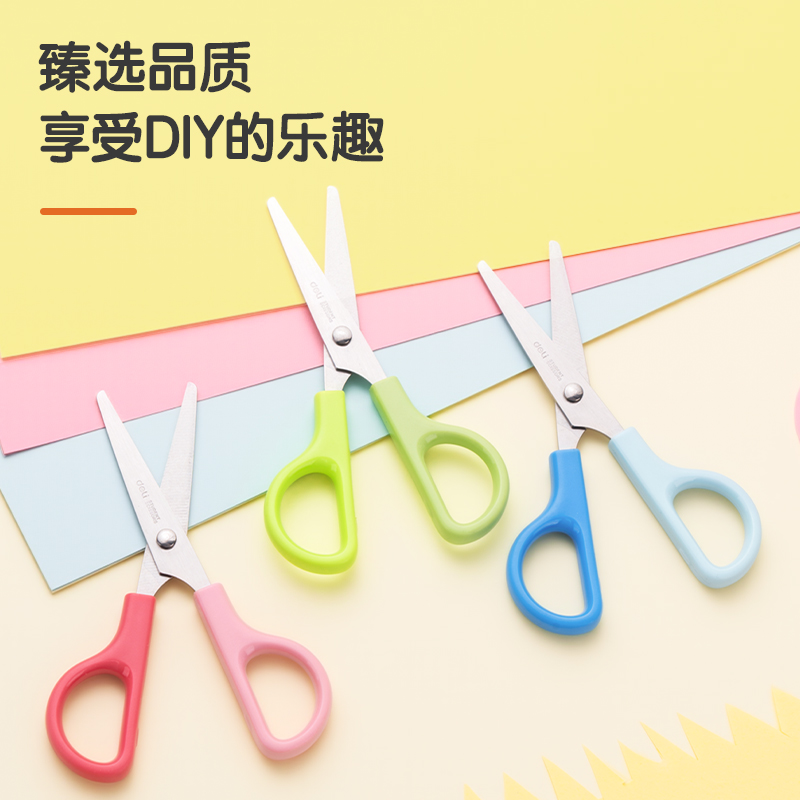 得力6021A印花學生剪刀123MM(冰川藍)(把)