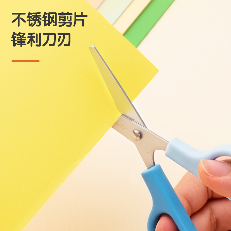 得力6021A印花學(xué)生剪刀123MM(珊瑚粉)(把)