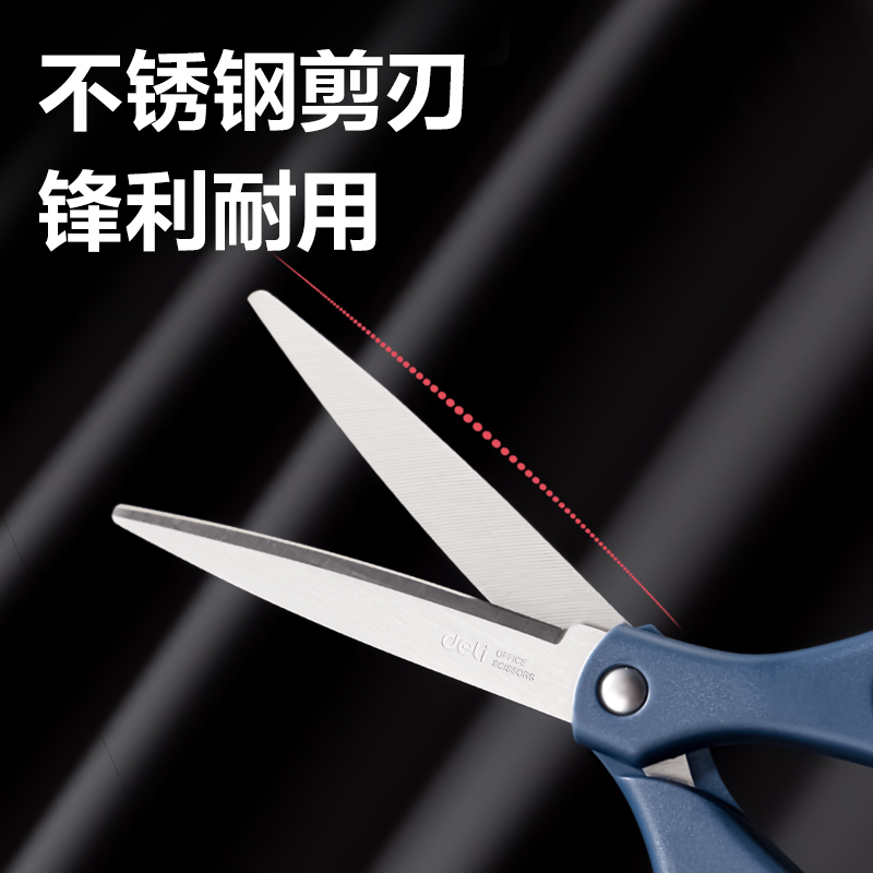 得力6091人機(jī)辦公剪刀180MM(黃)(把)