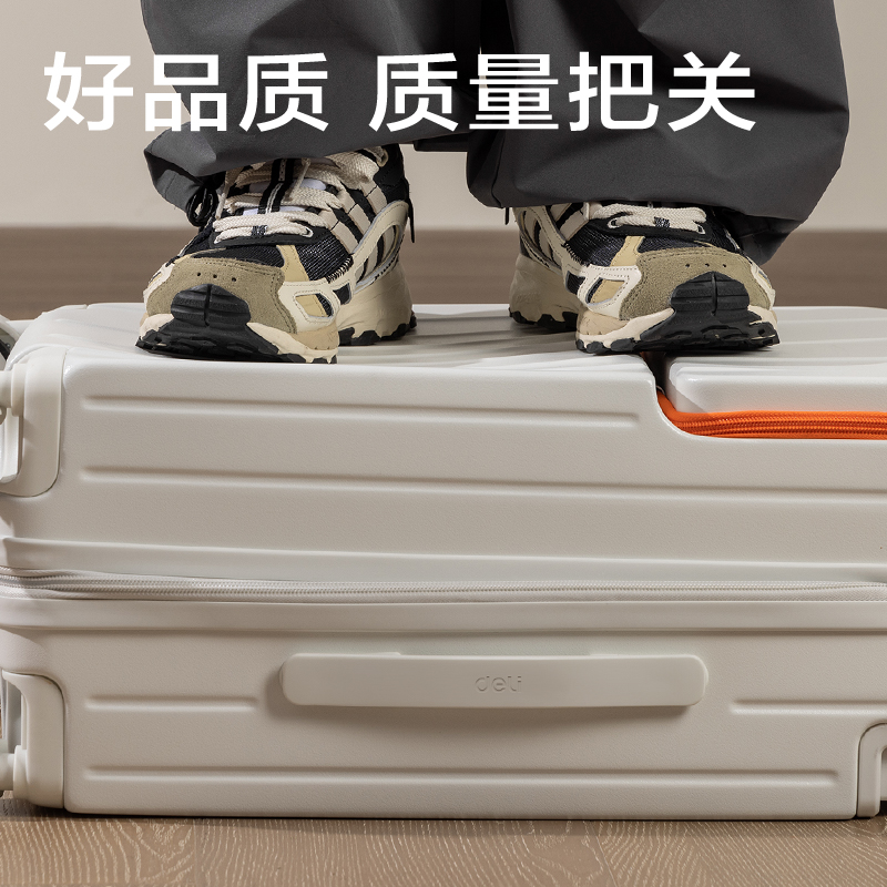 得力BG600前開蓋寬拉桿多功能行李箱(白-20寸)(個)