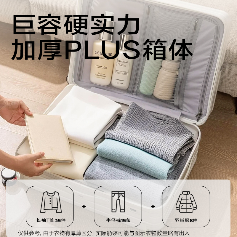 得力BG601寬拉桿行李箱(黑-20寸)(個)