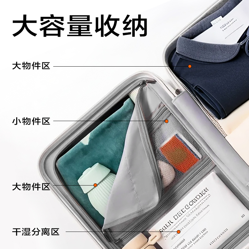 得力BG601寬拉桿行李箱(白-20寸)(個(gè))