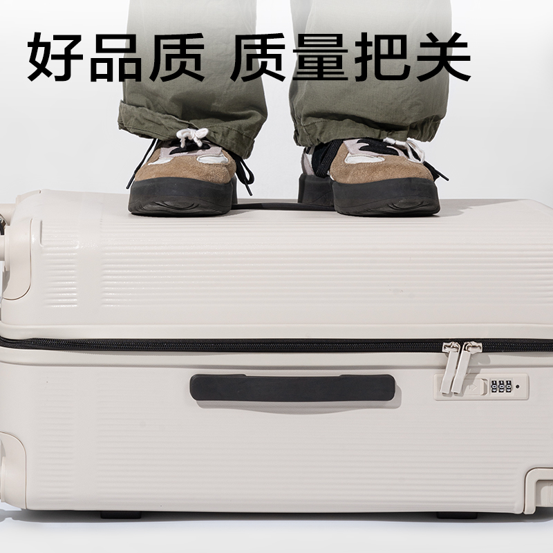 得力BG602三七分寬拉桿多功能行李箱(綠-24寸)(個(gè))
