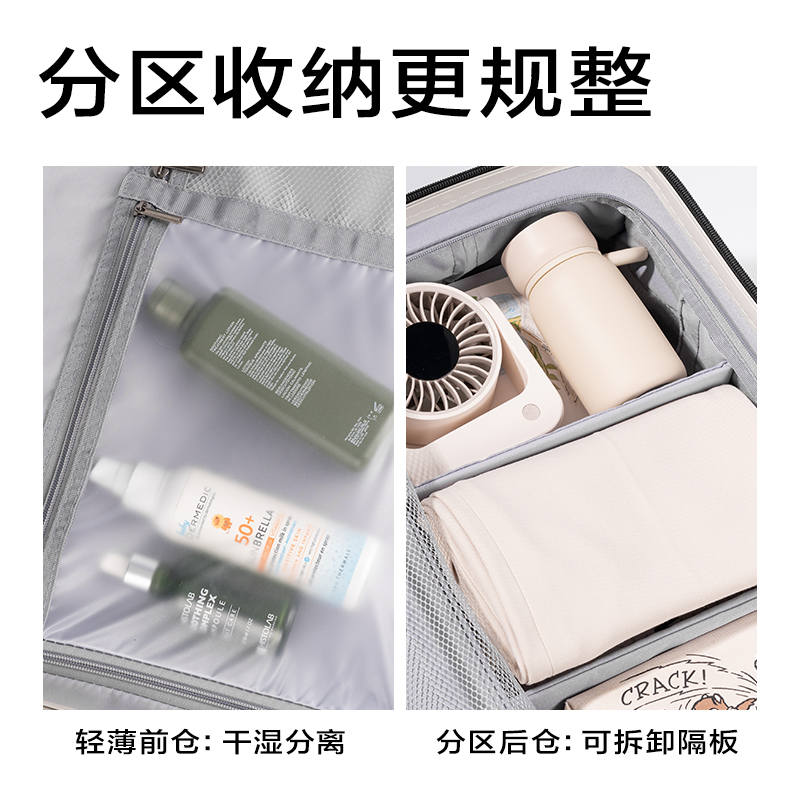 得力BG602三七分多功能行李箱(米-20寸)(個(gè))