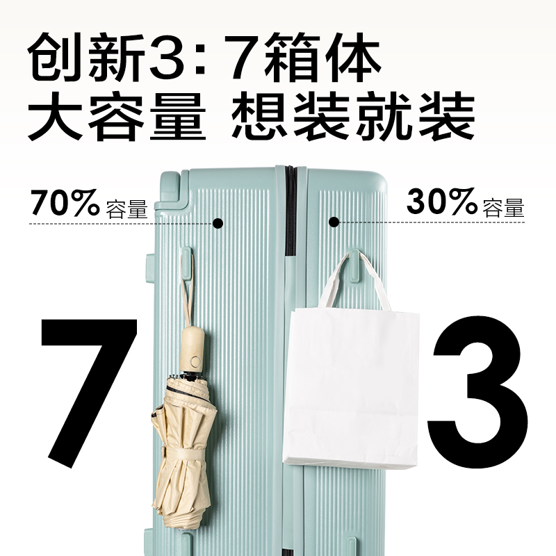 得力BG602三七分寬拉桿多功能行李箱(米-28寸)(個)