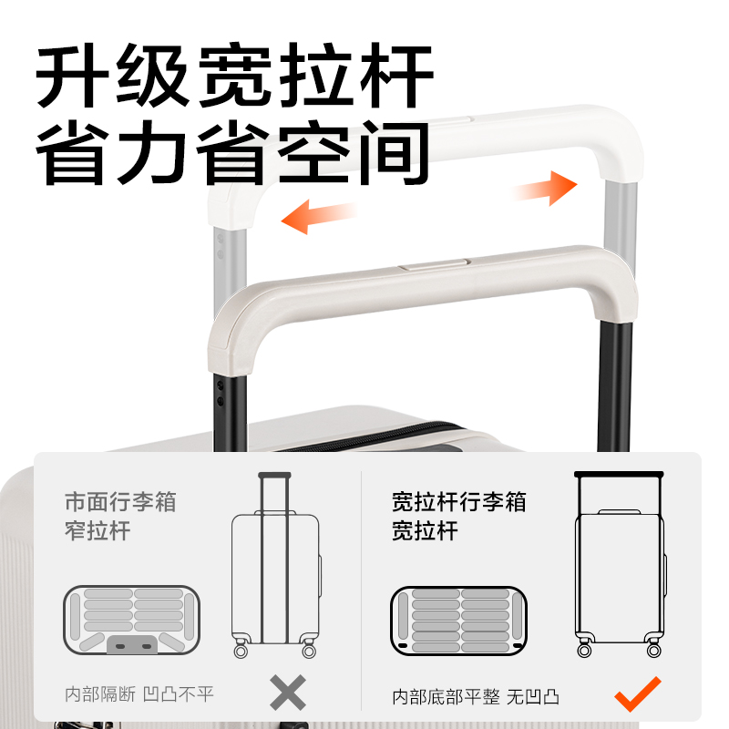 得力BG602三七分寬拉桿多功能行李箱(黑-28寸)(個(gè))