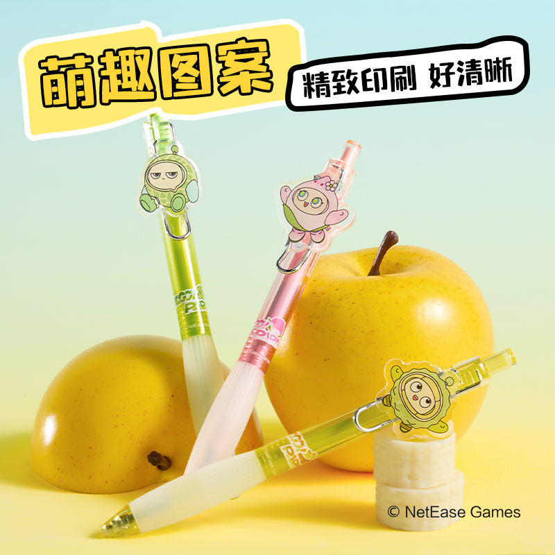 得力DZ013蛋仔派對(duì)速干按動(dòng)學(xué)生中性筆0.5mmST筆頭(黑)(支)