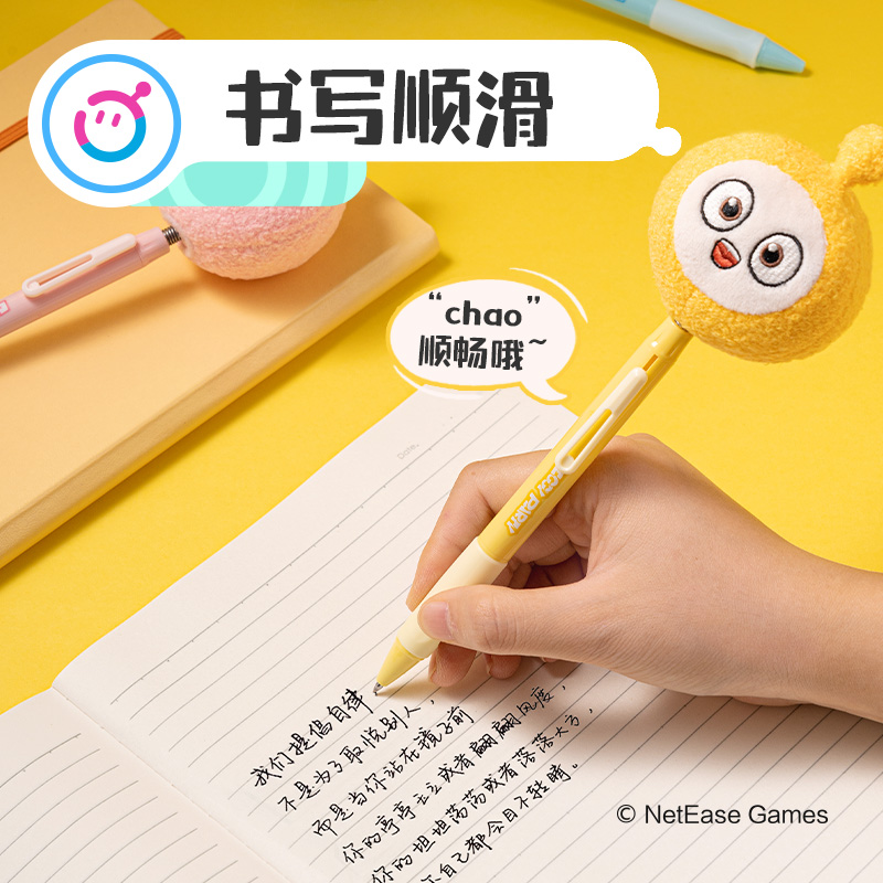 得力DZ017蛋仔派對毛絨頭臻順滑按動學(xué)生中性筆0.5mm子彈頭(黑)(支)