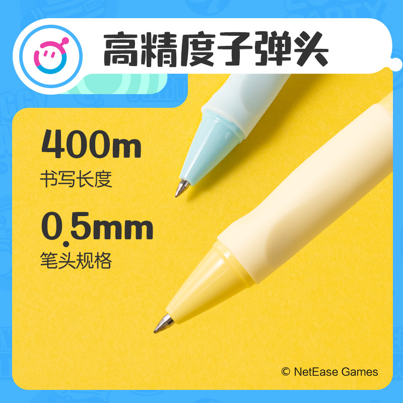 得力DZ017蛋仔派對毛絨頭臻順滑按動學(xué)生中性筆0.5mm子彈頭(黑)(支)
