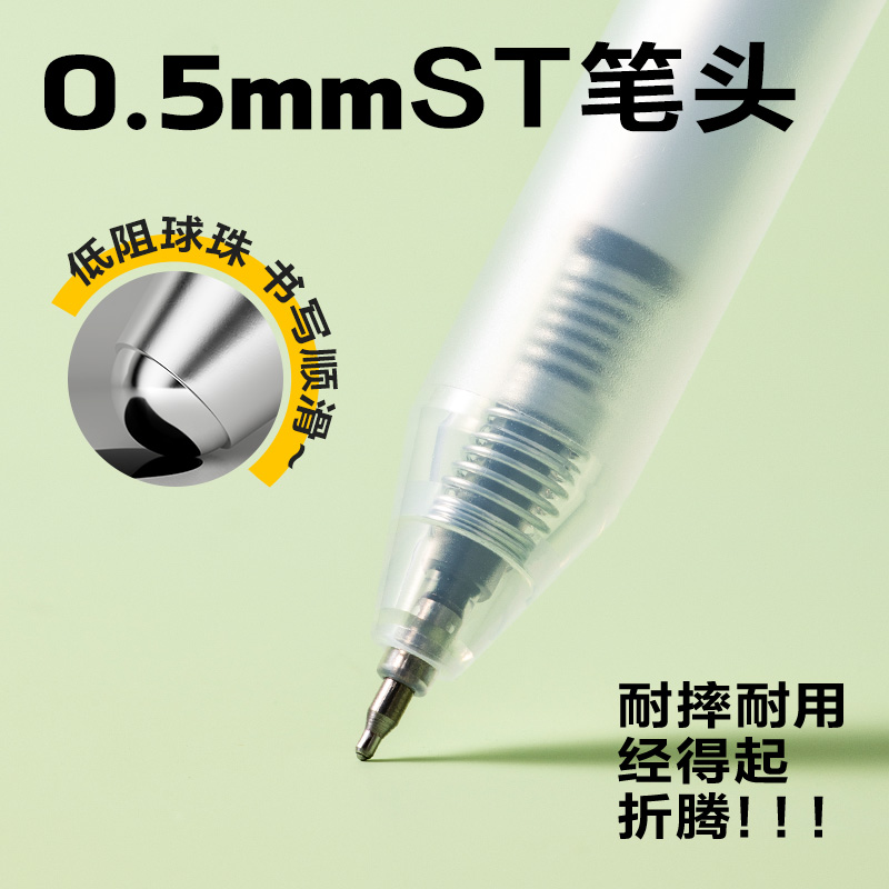 得力SA411速干按動常規(guī)中性筆0.5mmST(黑)(6支/盒)