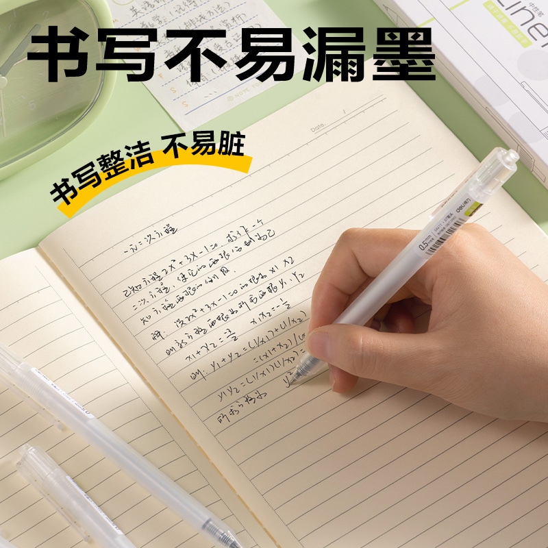 得力SA411速干按動常規(guī)中性筆0.5mmST(黑)(6支/盒)