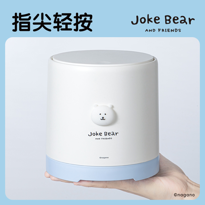 得力ZCX151自嘲熊桌面按壓垃圾桶(藍(lán))(個(gè))