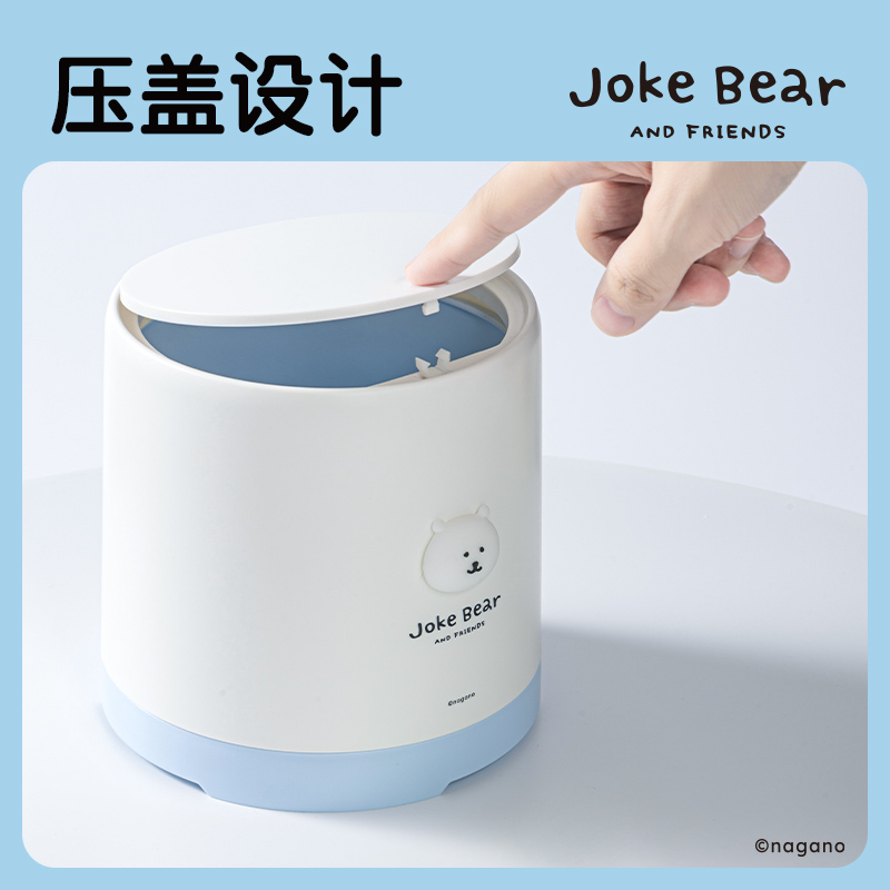 得力ZCX151自嘲熊桌面按壓垃圾桶(藍(lán))(個(gè))