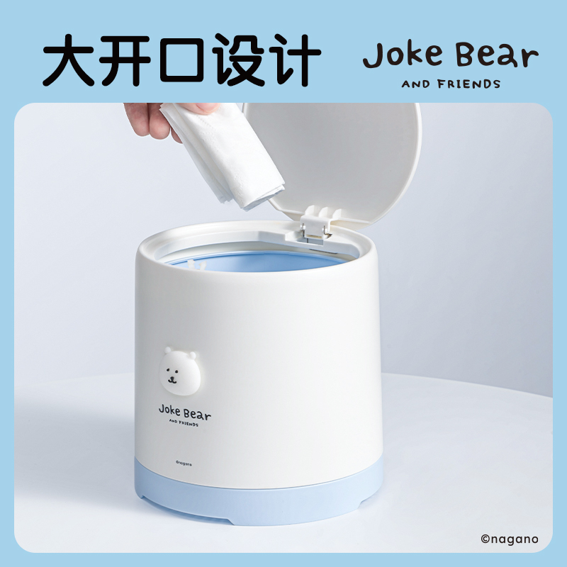 得力ZCX151自嘲熊桌面按壓垃圾桶(藍(lán))(個(gè))
