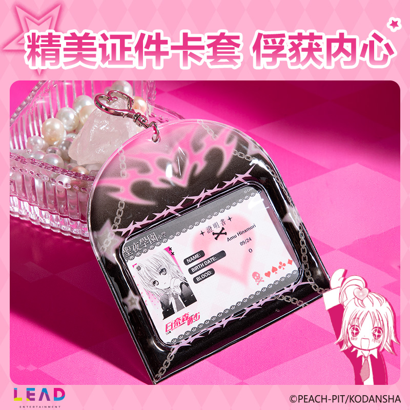 得力TX132守護(hù)甜心泡棉卡(混)(套)