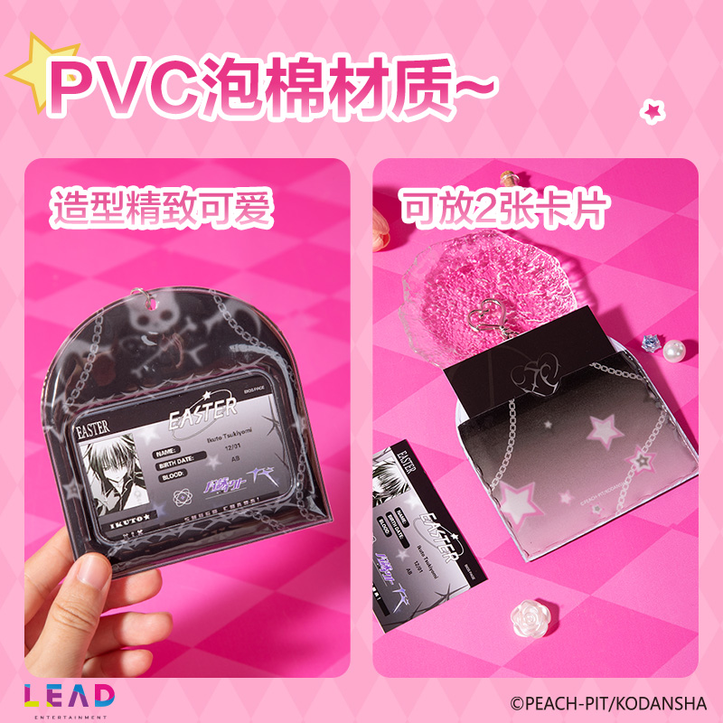 得力TX132守護(hù)甜心泡棉卡(混)(套)