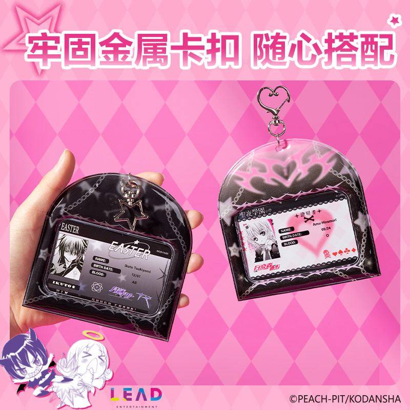 得力TX132守護(hù)甜心泡棉卡(混)(套)