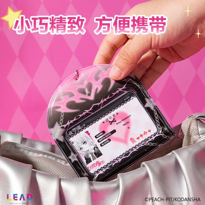 得力TX132守護(hù)甜心泡棉卡(混)(套)