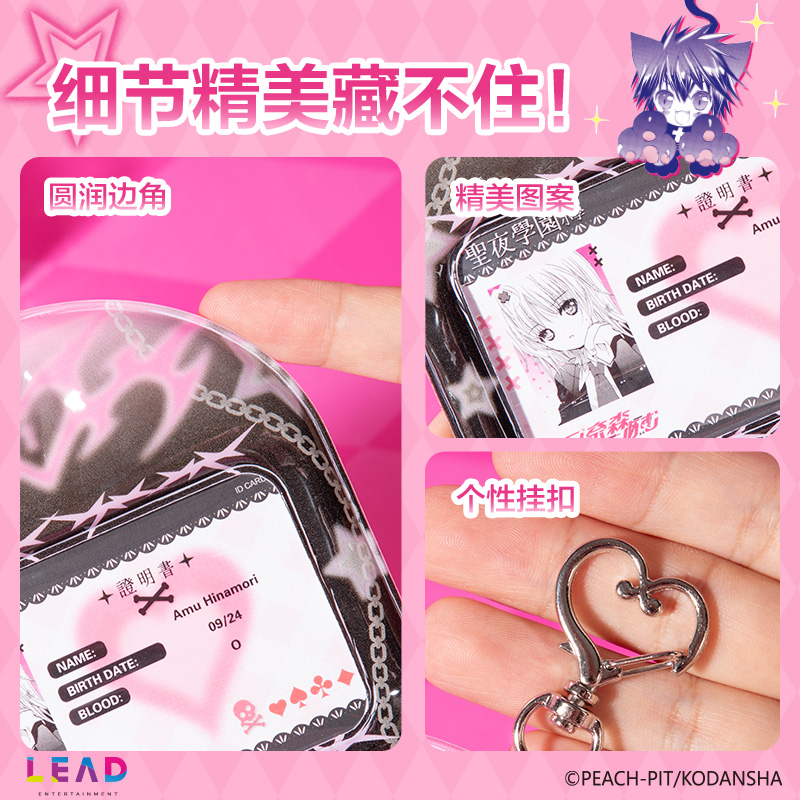得力TX132守護(hù)甜心泡棉卡(混)(套)