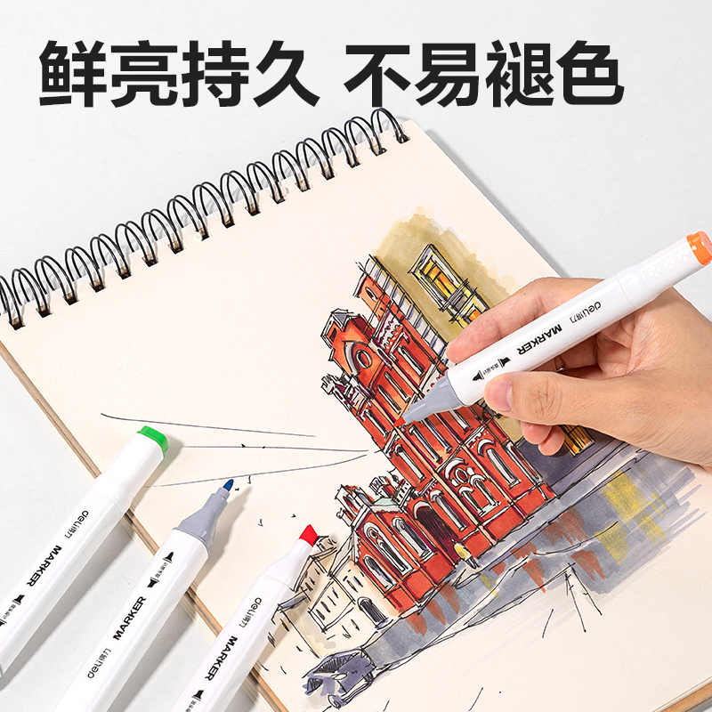 得力HM389-36_PP筒裝粗方桿酒精馬克筆(混)(36色/筒)